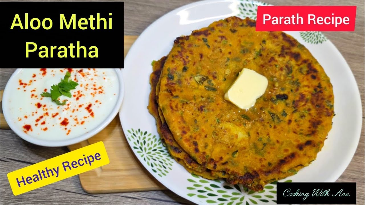Aloo Stuffing Methi Paratha Recipe | आलू और मेथी का टेस्टी पराठा रेसीपी | Aloo Methi Paratha Recipe 