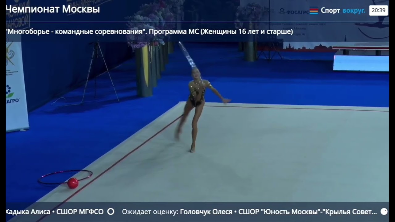 Alisa Khadyka hoop Moscow Championship 2026 26.05
