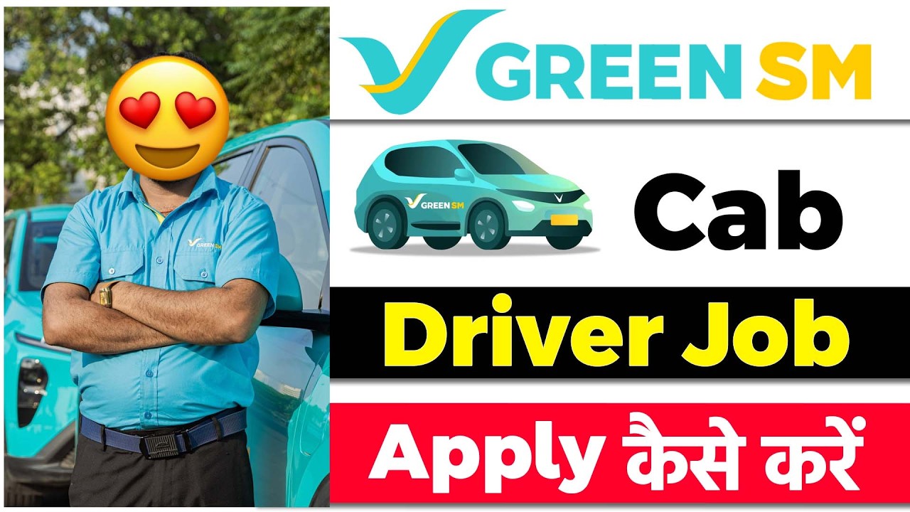 Green SM Cab Driver Job Part-1 | Green SM Driver Job Ke Liye Apply Kaise Kare | Cab Driver Job