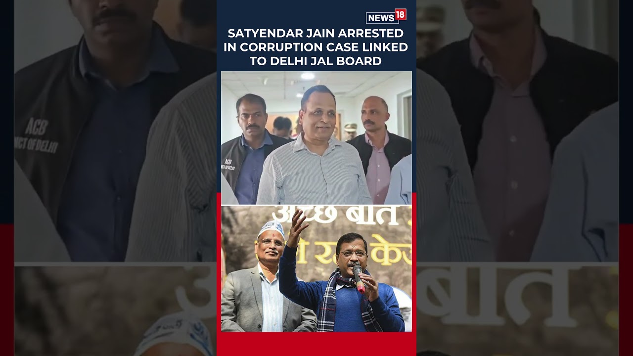 Satyendar Jain Arrest: AAP Says &lsquo;Political Vendetta&rsquo;, BJP Alleges Corruption | N18S