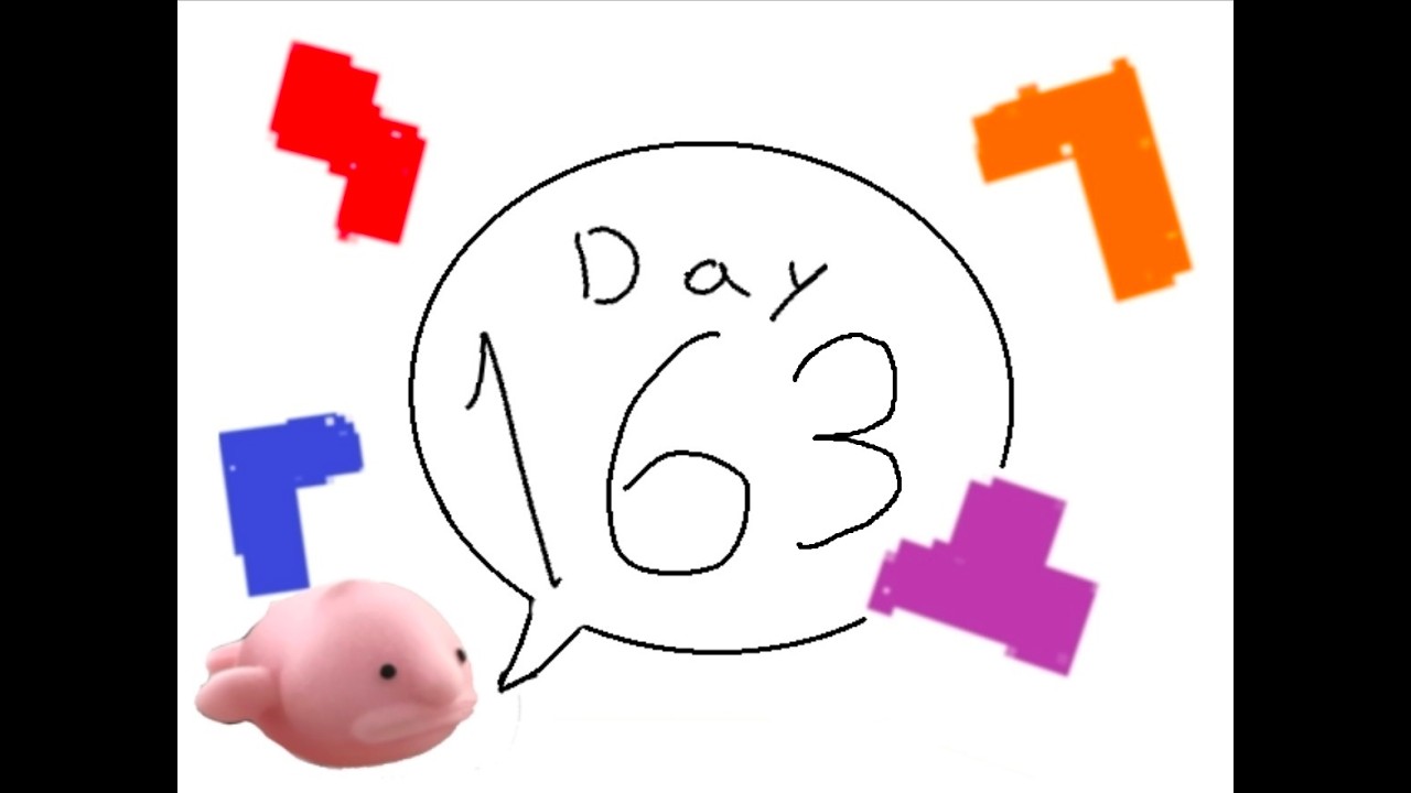 테트리스 163일차