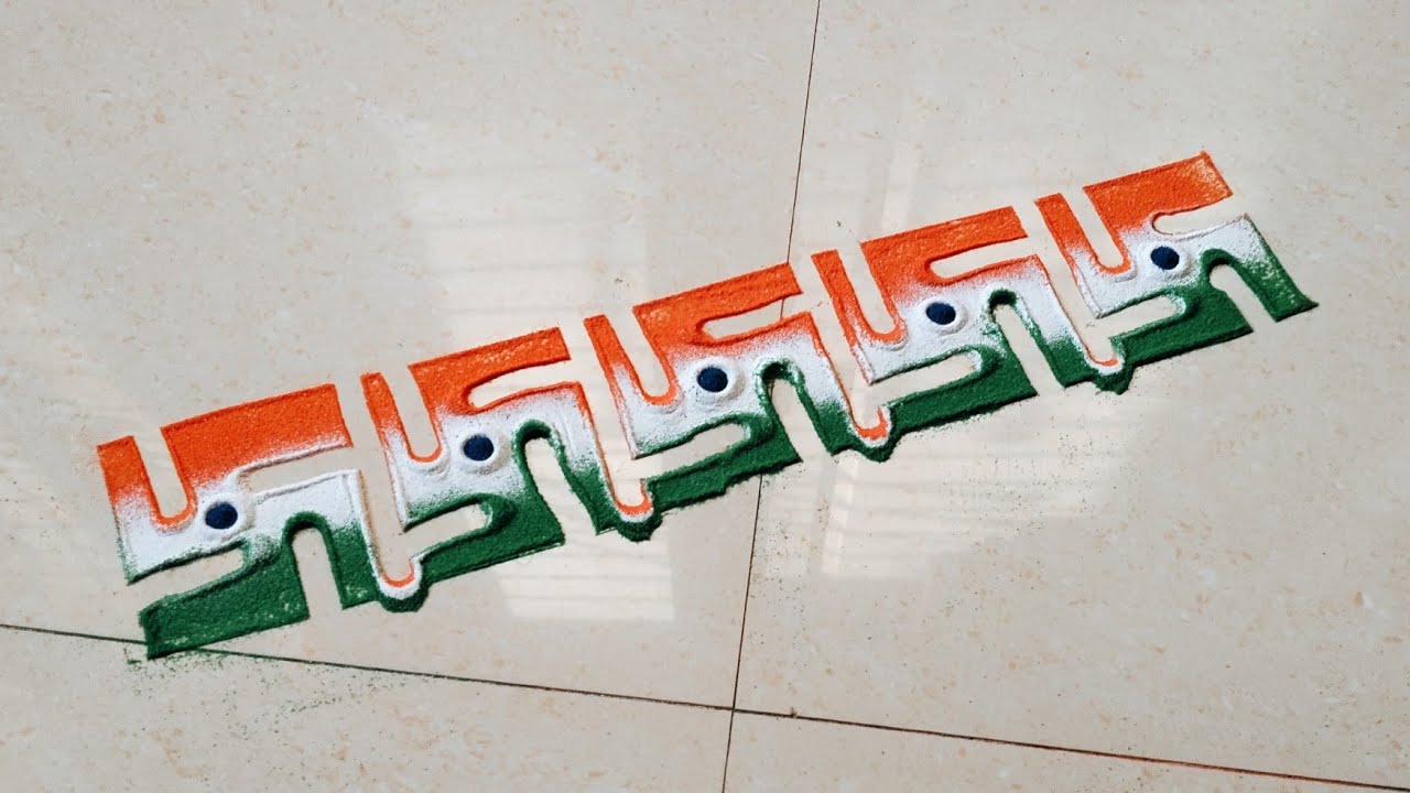 🧡🤍💚प्रजासत्ताक दिना साठी काढा ३ छोट्या-छोटया सोप्या व सुंदर रांगोळ्या l Republic day Rangoli Easy🇮🇳