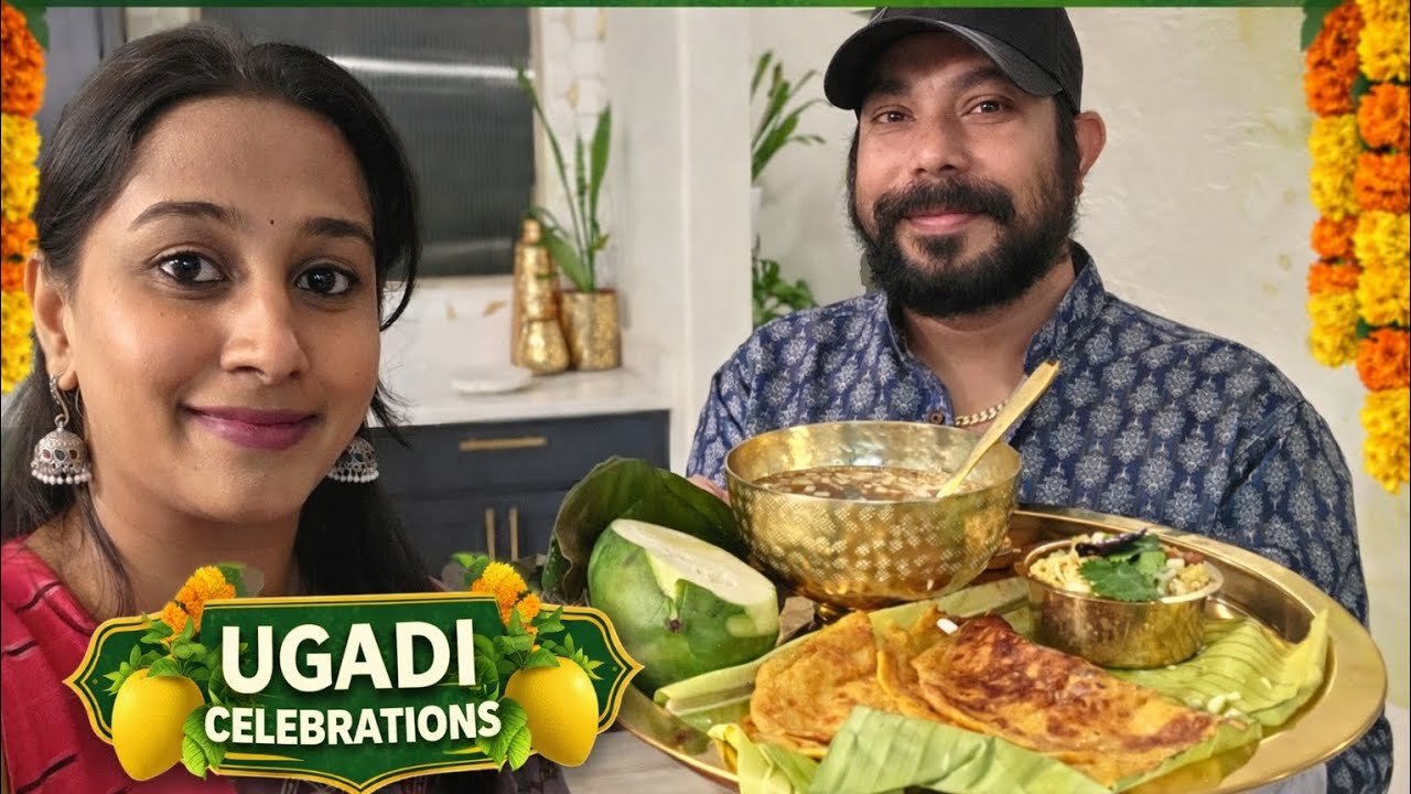 మా ఇంటి Ugadi  celebrations 