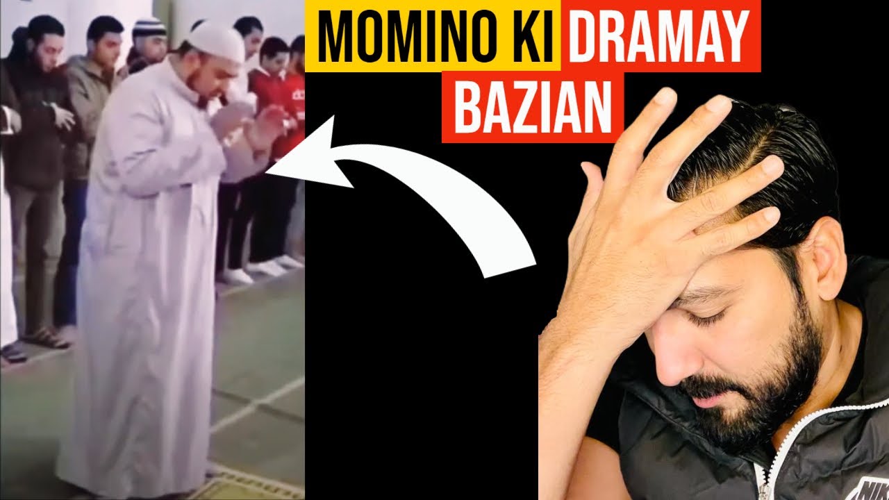 Namaz Parhtay WAQ Maut - Momino Ki Dramay Bazian