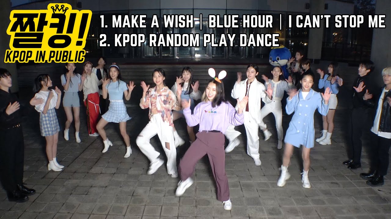 [짤킹] KPOP RANDOM PLAY DANCE(랜덤플레이댄스)│NCT U, TXT, TWICE Dance Cover