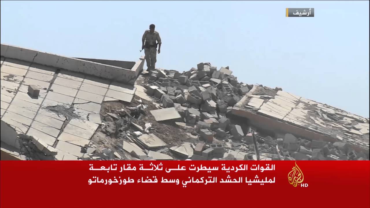 قتلى باشتباكات بين البشمركة والحشد في طوزخورماتو