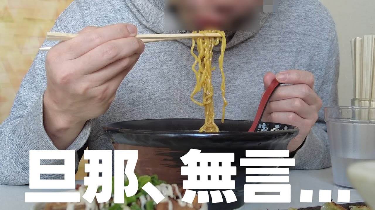 旦那、食レポ放棄のわけ│地方のラーメン屋侮れない【滝川市海おう】│北海道移住生活vlog