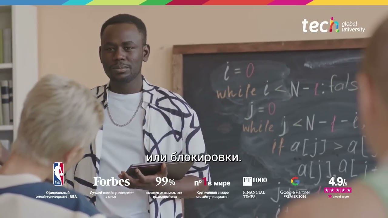 Планирование процессов в операционных системах | TECH Global University