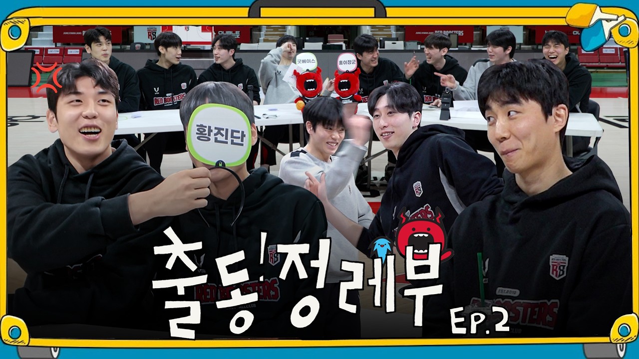 게임을 이렇게 해도 되는 건가요?🤷‍♀️ ㅣ 출동! 정레부 EP.2