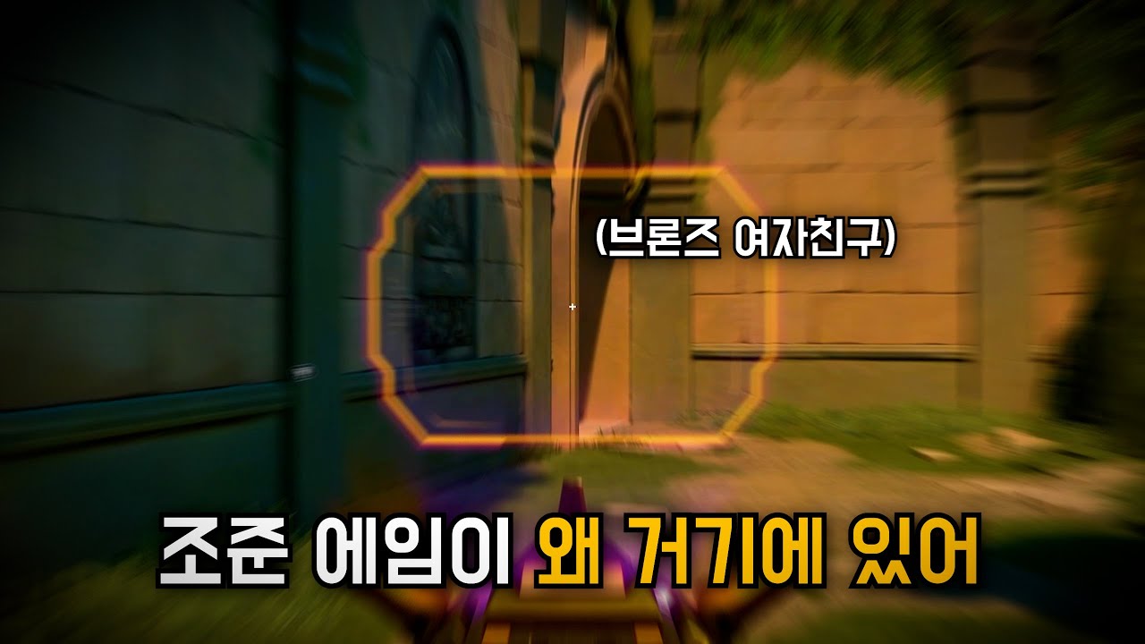 브론즈 여자친구를 피드백 해주면 정말 싸울까?