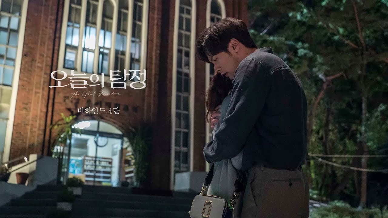 181012 [오늘의 탐정 메이킹] 박은빈❤최다니엘 눈물의 포옹씬 촬영 현장