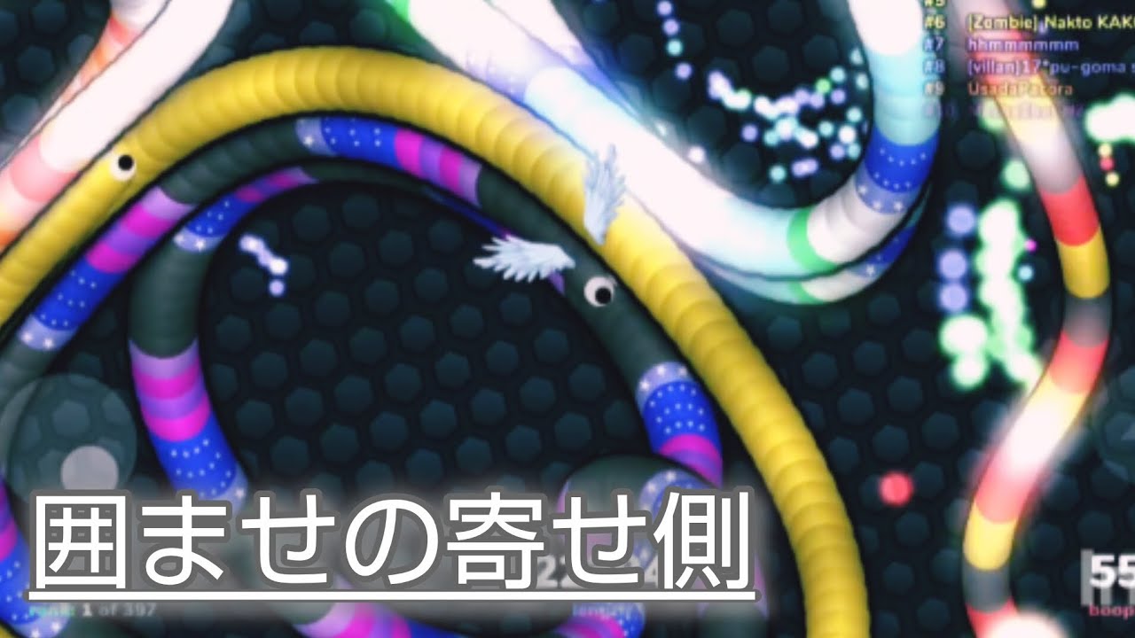 囲ませの寄せ側2#スリザリオ #スリザリオスマホ 