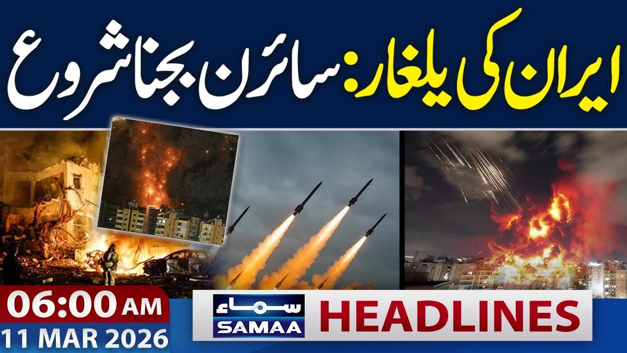 Iran’s 36th Attack Wave | Emergency Sirens Sound | 6 AM News Headlines | 11 March 2026 | SAMAA TV