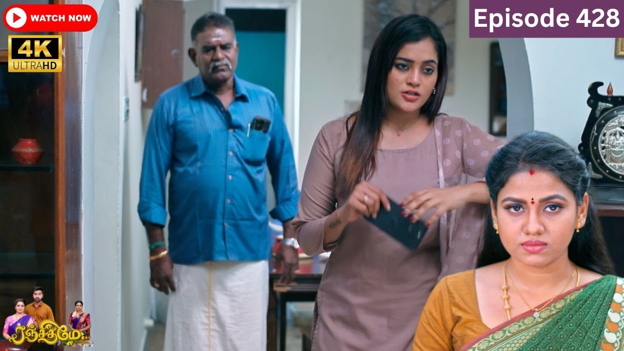 Ranjithame serial | Episode 428 | ரஞ்சிதமே மெகா சீரியல் எபிஸோட் 428 | Vikatan Tv | Dec 5 - 2024