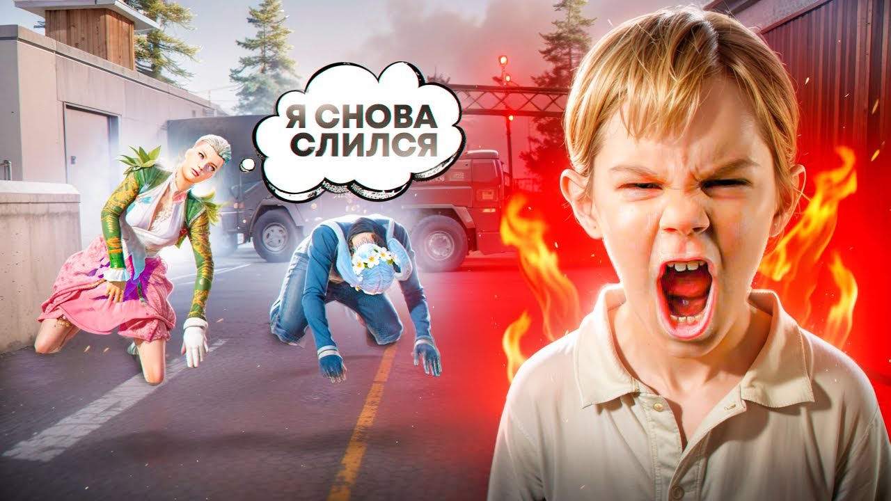 КУПИЛИ СОПРОВОЖДЕНИЕ У ШКОЛЬНИКОВ И ДОВЕЛИ ИХ В МЕТРО РОЯЛЬ - ПРОВЕРКА НА СТРЕССОУСТОЙЧИВОСТЬ