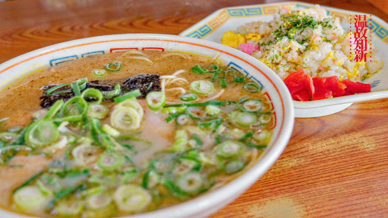 【福岡県糟屋郡】「今日なん食べる？」長年地元から愛されるドラゴンロードはじまりの名店。
