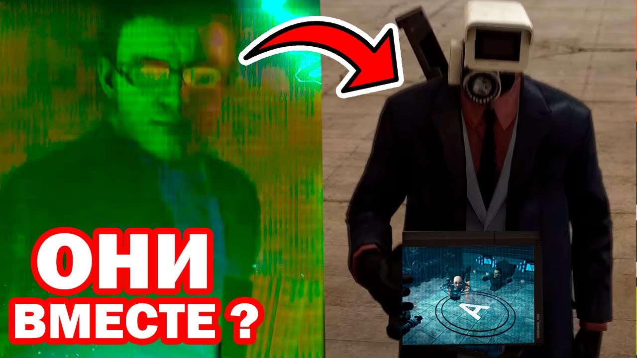 ДАФАК БУМ ЗАВЁЛ ДРУГА! СЕКРЕТНЫЕ КАДРЫ СКИБИДИ! - Skibidi Toilet - season 22 (all episodes) Secrets
