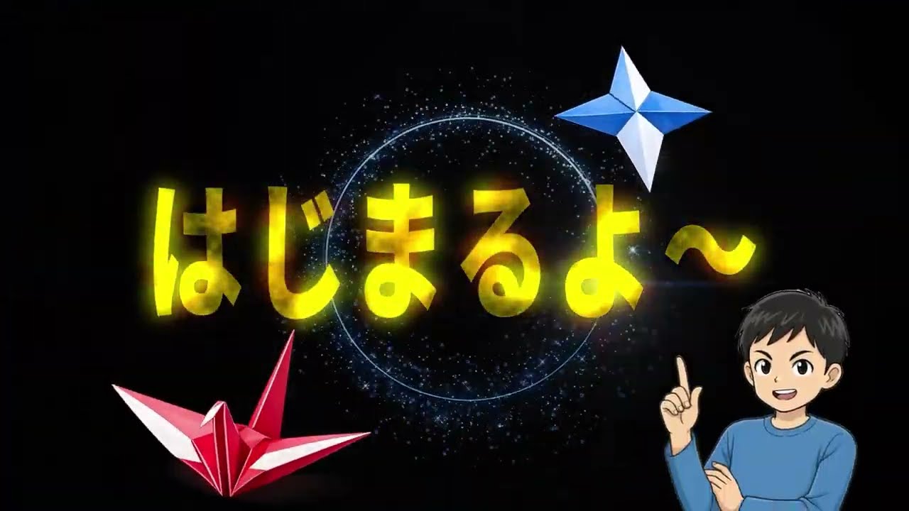 A4紙でハコ折ります！一緒に折ってね！