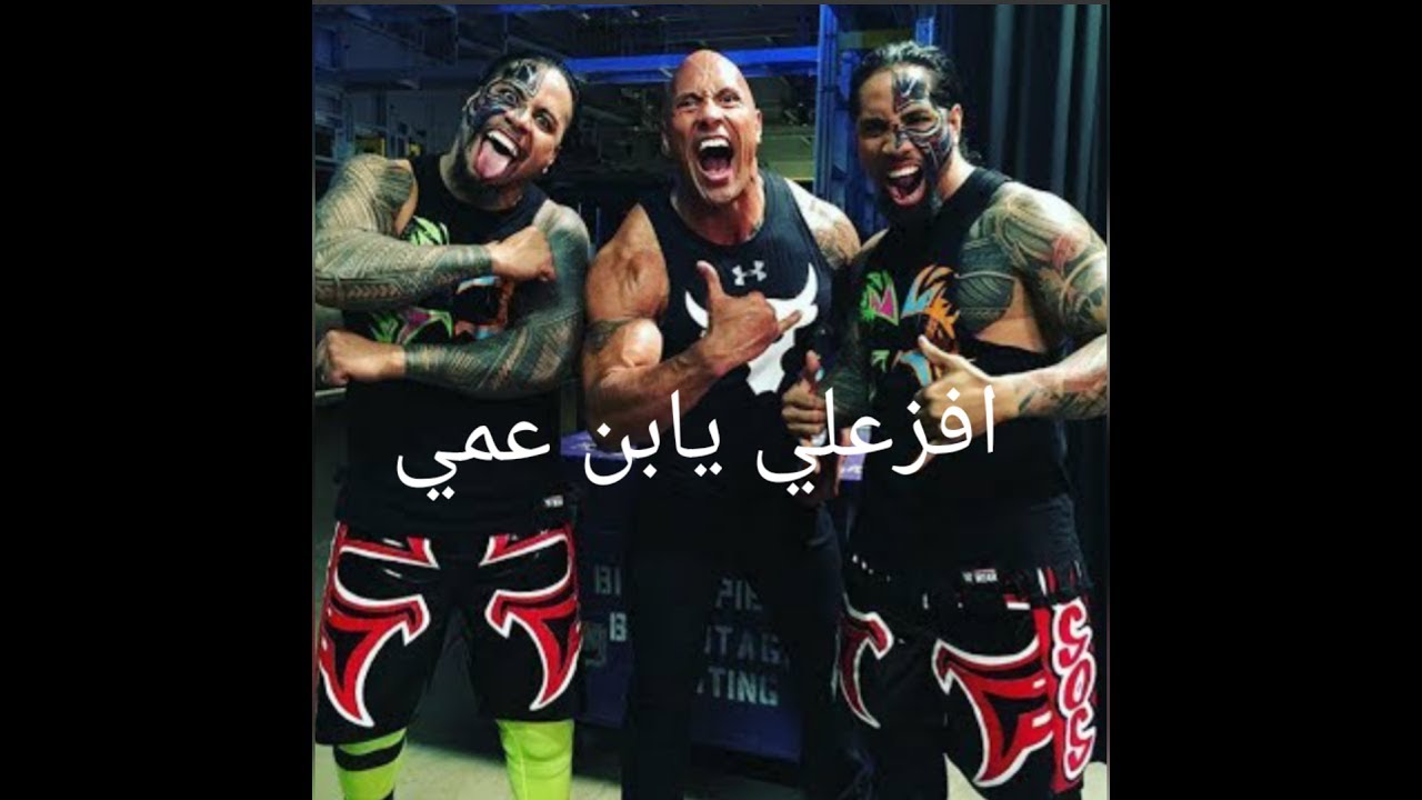 #1شيلات مصارعه| افزعلي يابن عمي