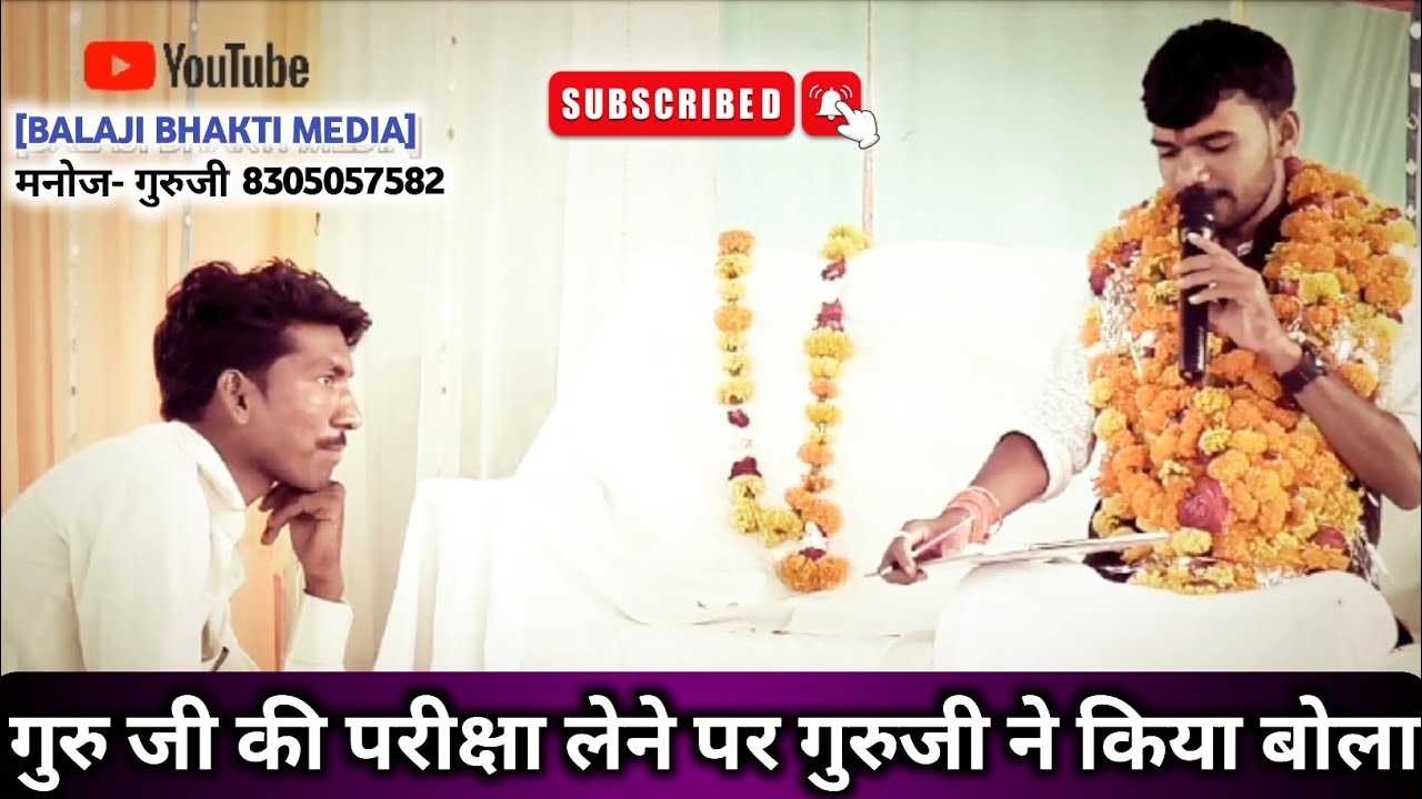 जगत को साधने के बजाये जगदीश को साधो || Bageshwar Dham Sarkar | Pushkar (Rajasthan)