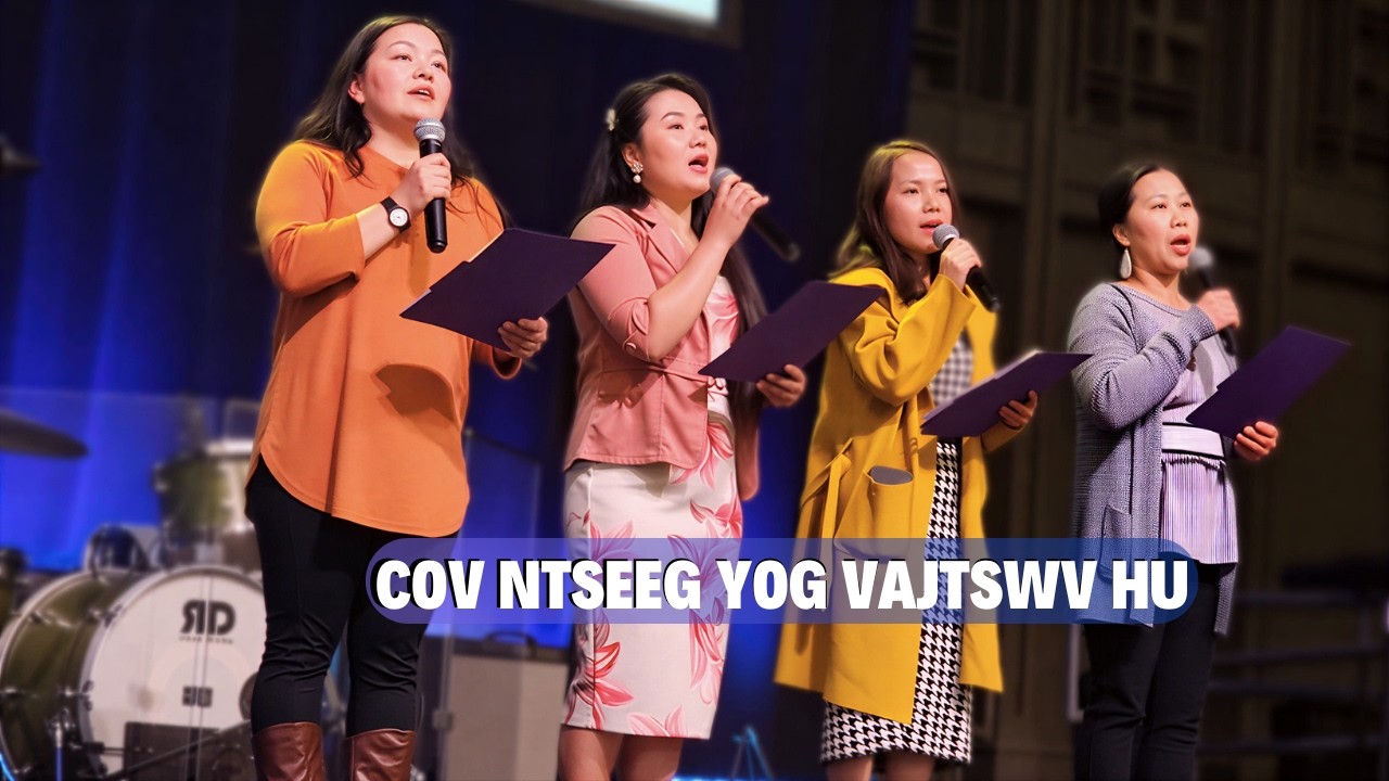 2/15/2026 COV NTSEEG YOG VAJTSWV HU by CLC Niam Tsev Team