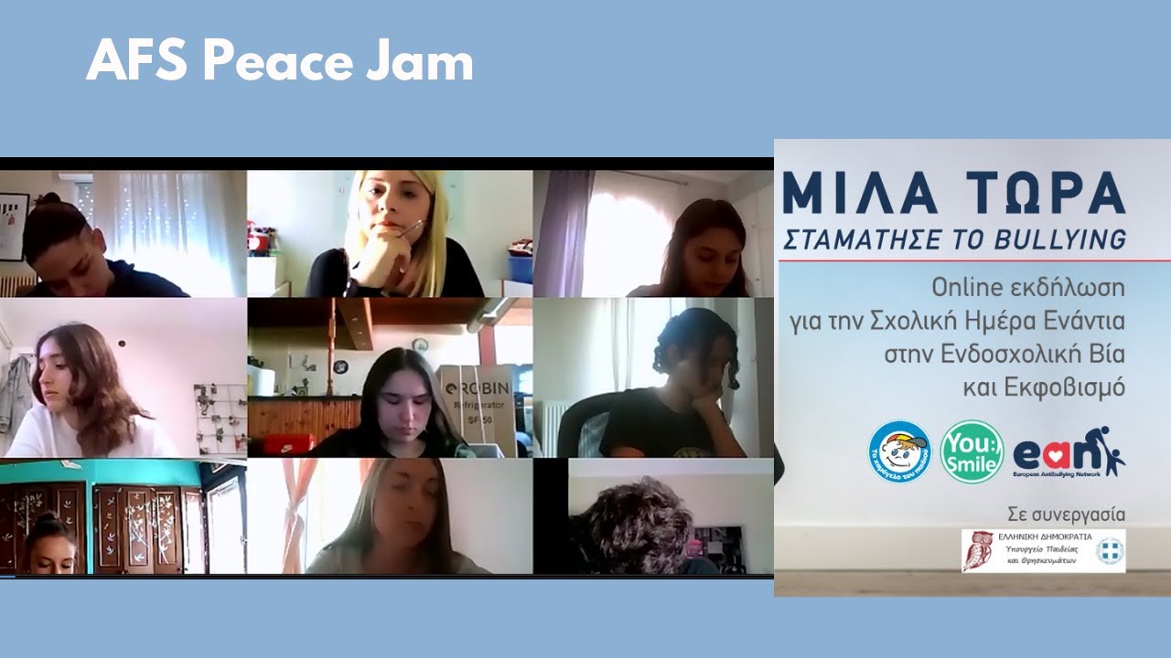 AFS Peace Jam - Βίντεο για την Σχολική Ημέρα Ενάντια στην Ενδοσχολική Βία και Εκφοβισμό
