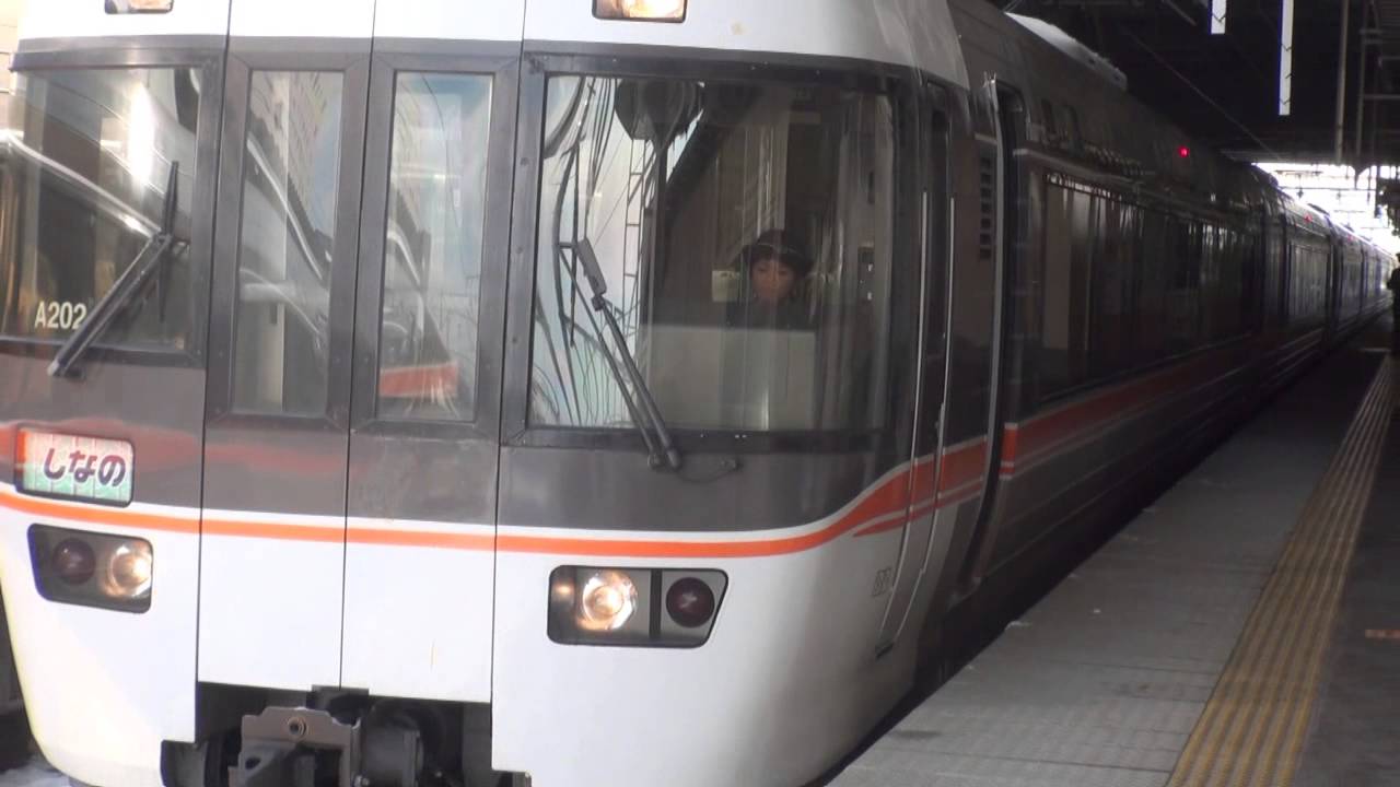 【女性運転士と珍しい特急しなの２＋２＋４編成 長野駅発車！】