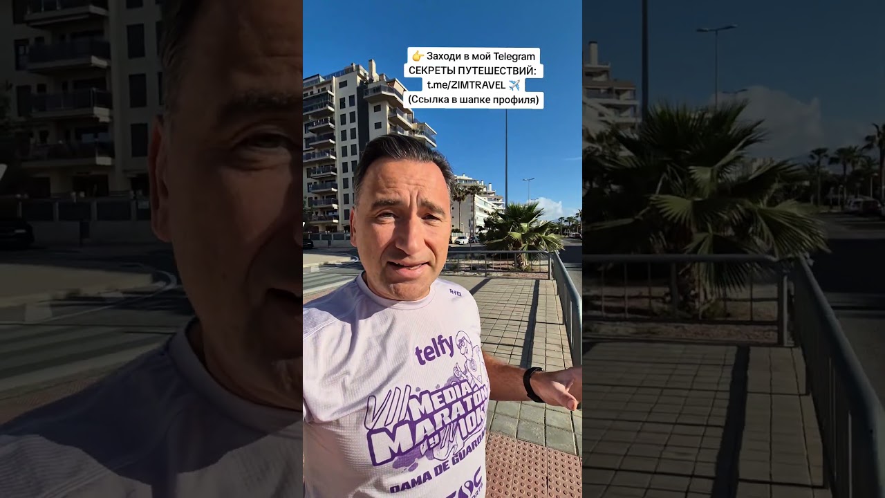 Как забронировать отель дешевле чем на Букинге⁉️ Паритет цен