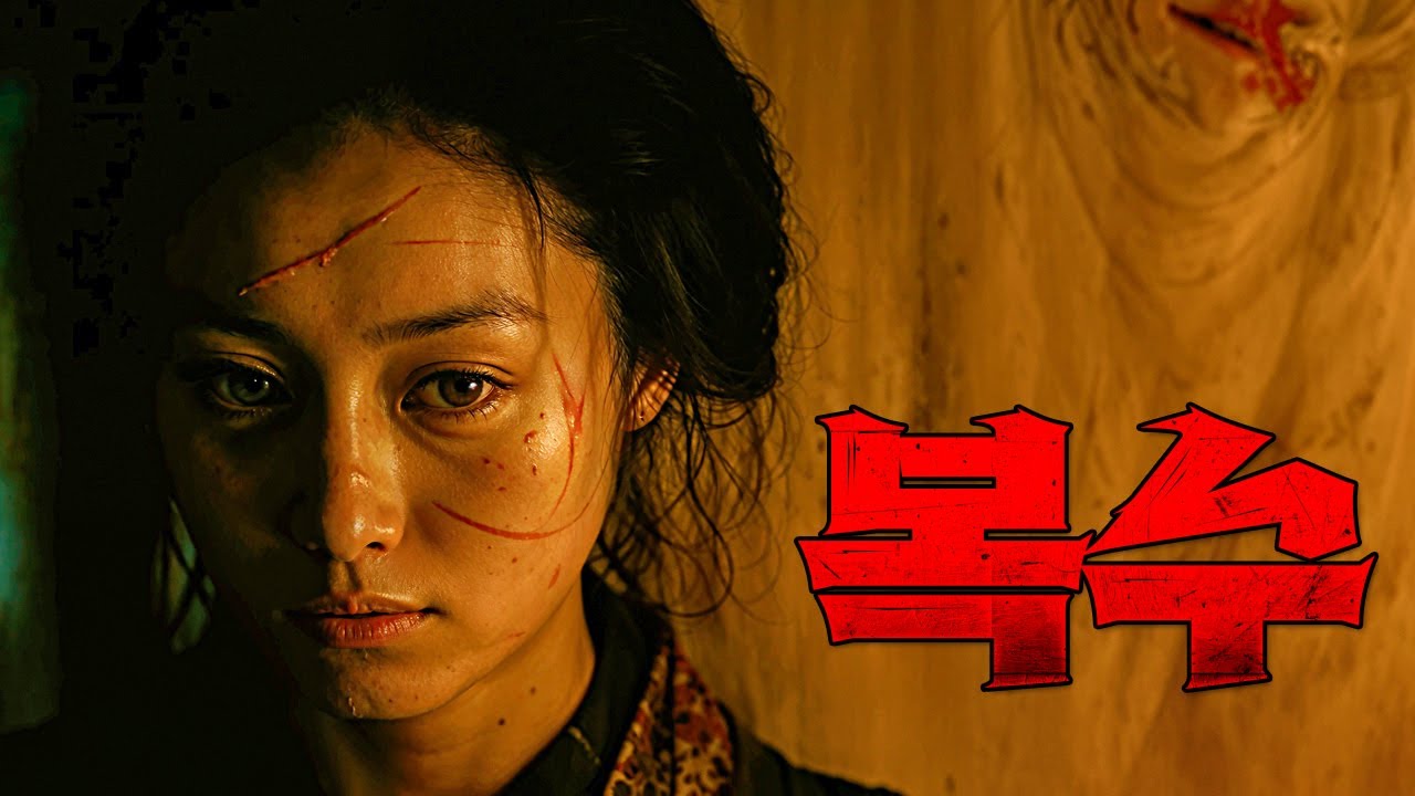 헐.. 치킨시켰다 보느라 한개도 못 먹음.. 진짜 빠져듭니다 이 영화..!!!
