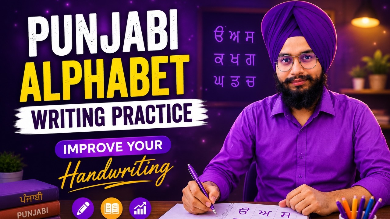 Punjabi Alphabet Writing Practice | Improve Your Handwriting