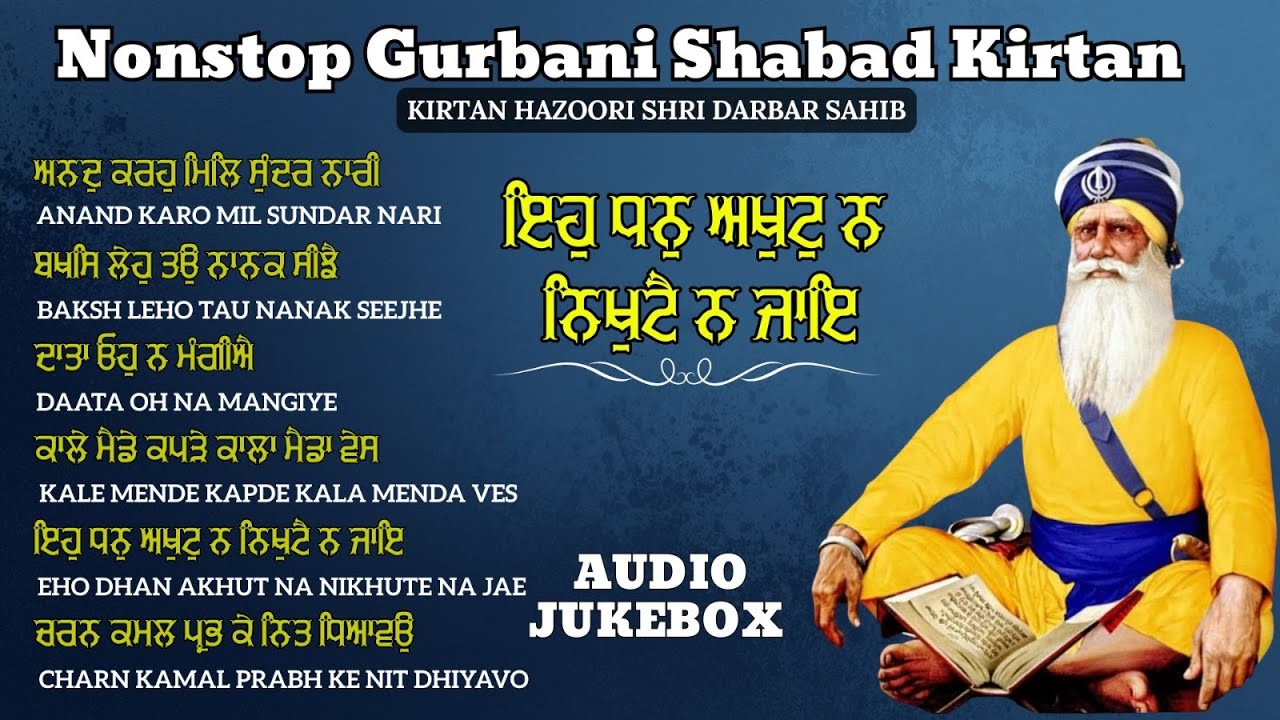 Eho Dhan Akhut Na Nikhutai Na Jae - New Nonstop Gurbani Shabad Kirtan Jukebox - Hazoori Ragi Kirtan