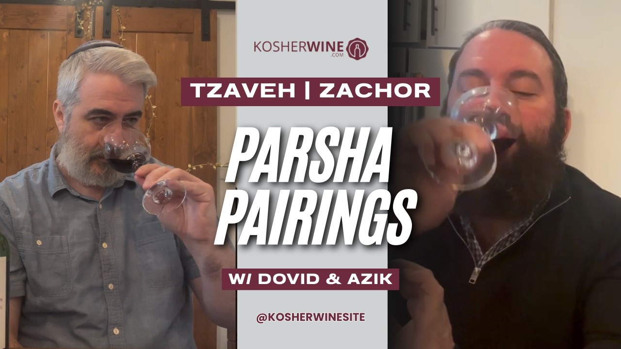 KosherWine.com | Weekly Parsha Pairing | Parshas Tzaveh / Zachor
