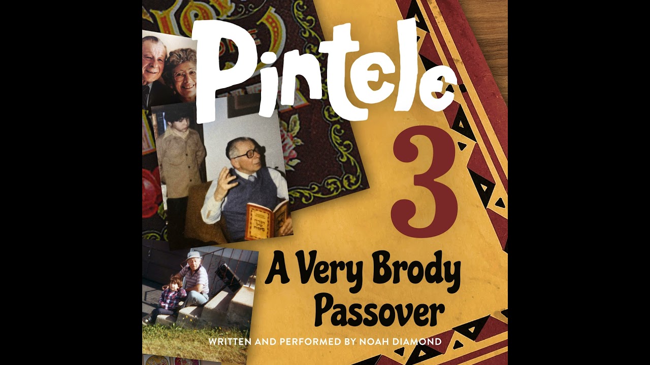 Part 3: A Very Brody Passover
