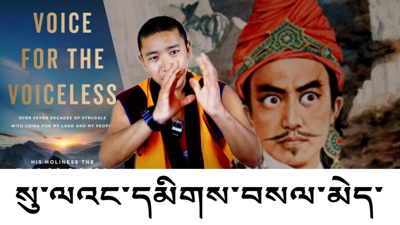 ཆོས་རྒྱལ་སྲོང་བཙན་སྒམ་པོས་གསུངས་པའི་མ་ཎིའི་ཕན་ཡོན།