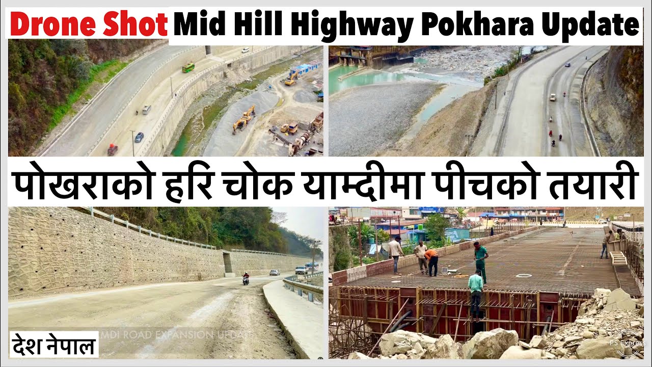 ⚫️ओहो पोखराको हरि चोक याम्दी खन्डमा पीचको तयारी Hari Chowk Yamdi MID HILL HWY Construction Pokhara