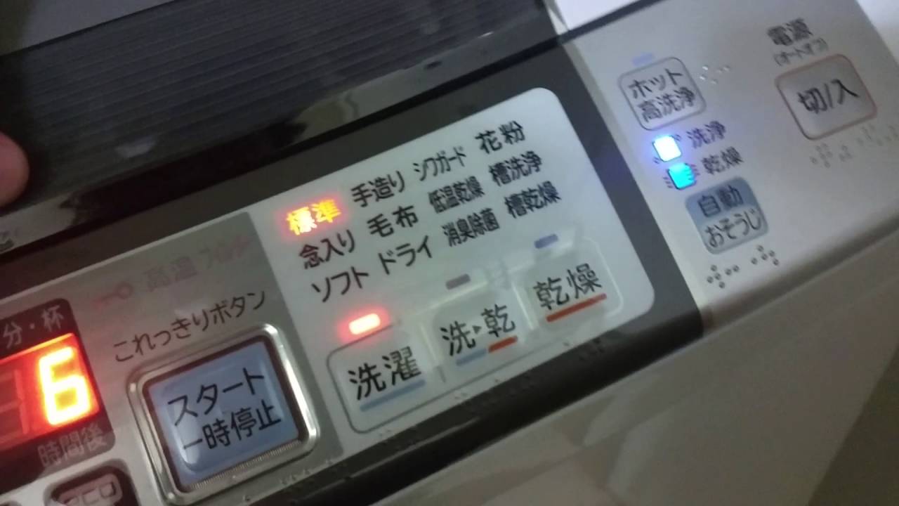 日立ビートウォッシュ　BW-D8PVとの戦い