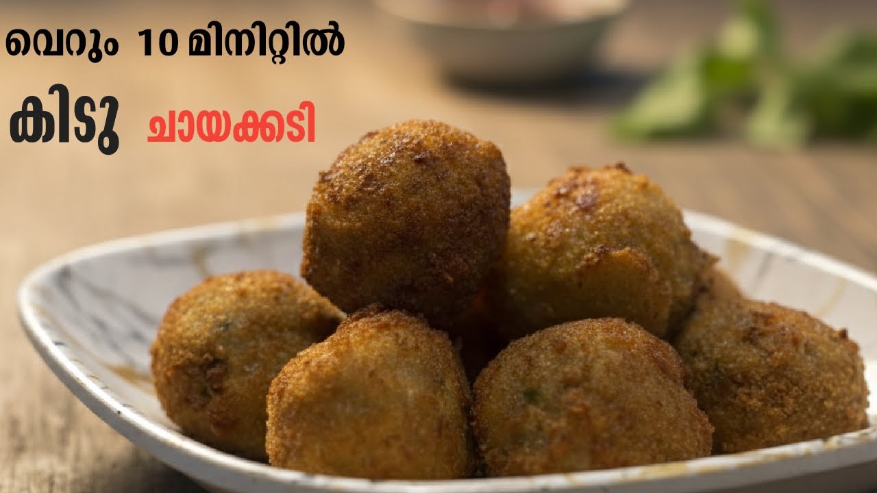 💯നോമ്പ്  തുറക്കുമ്പോഴേക്കും  പെട്ടെന്ന്  തയ്യാറാക്കാം😋കിടു ടേസ്റ്റാണ്  