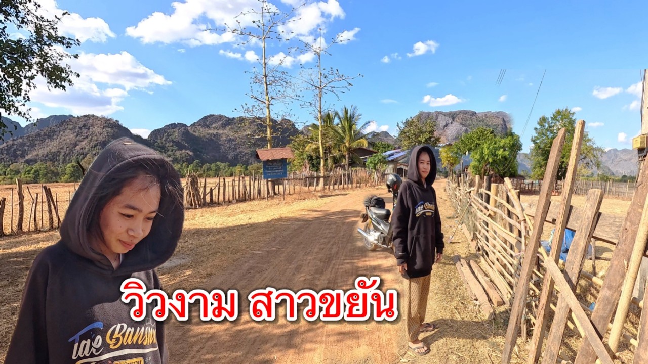 เที่ยวลาว ขับรถตามเส้นทางชนบทในลาว ไม่คิดว่าจะเจอสาวลาวข้างทาง พร้อมวิวข้างทางสวยที่สุด