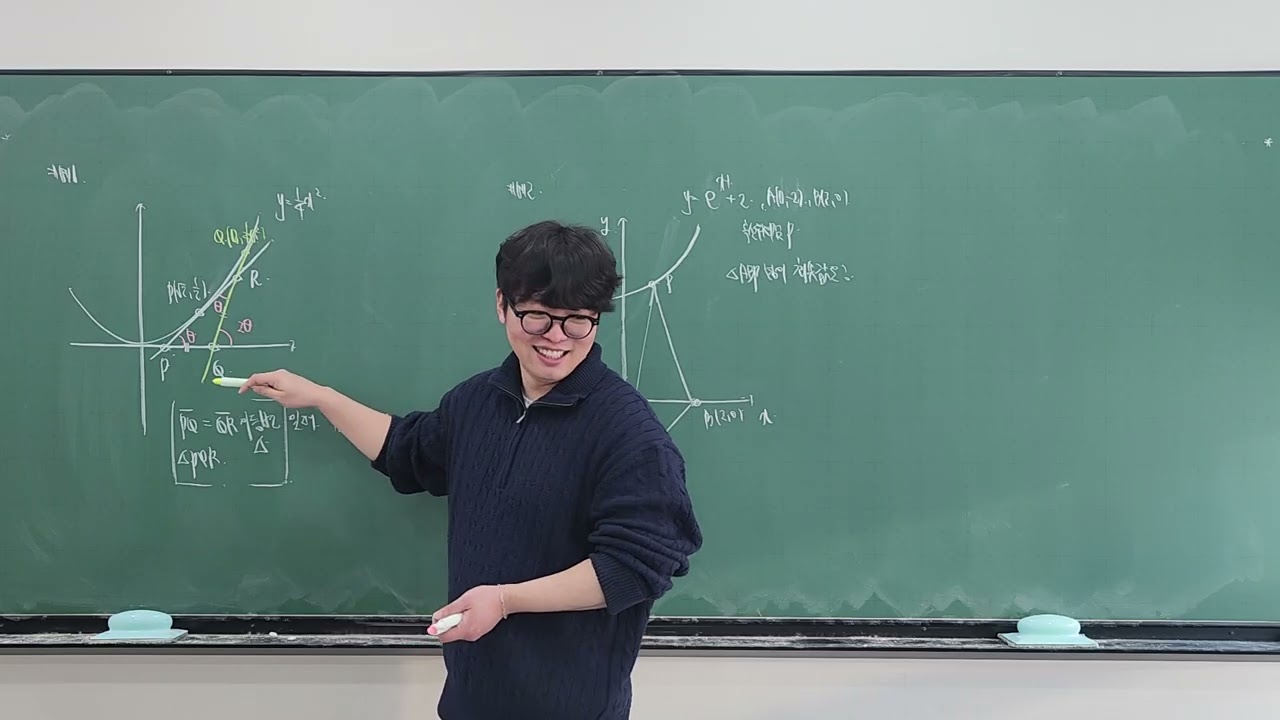 고3 심화 미적분 마플교과서 도함수의 활용 260124(토)