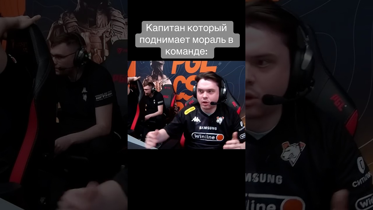 electroNic сгорел на тиммейтов #virtuspro #electronic #cs2 #shorts
