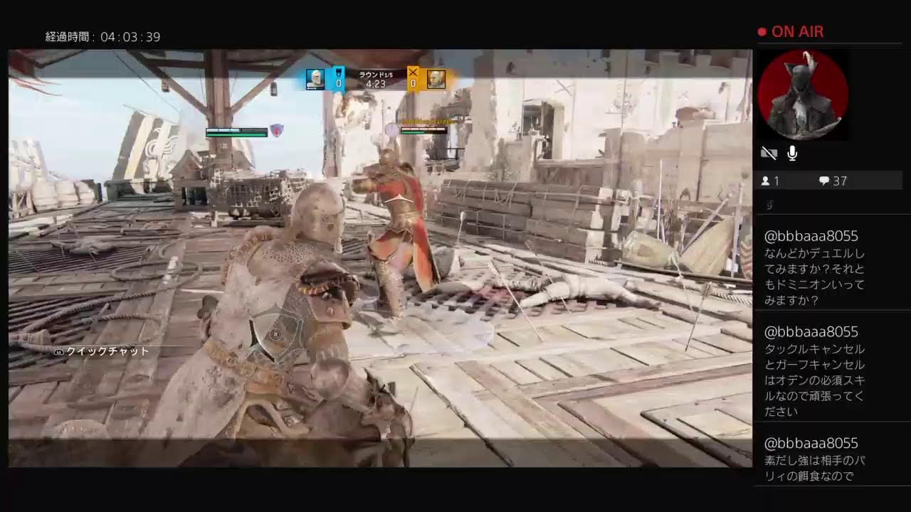 フロム狂いのフォーオナー