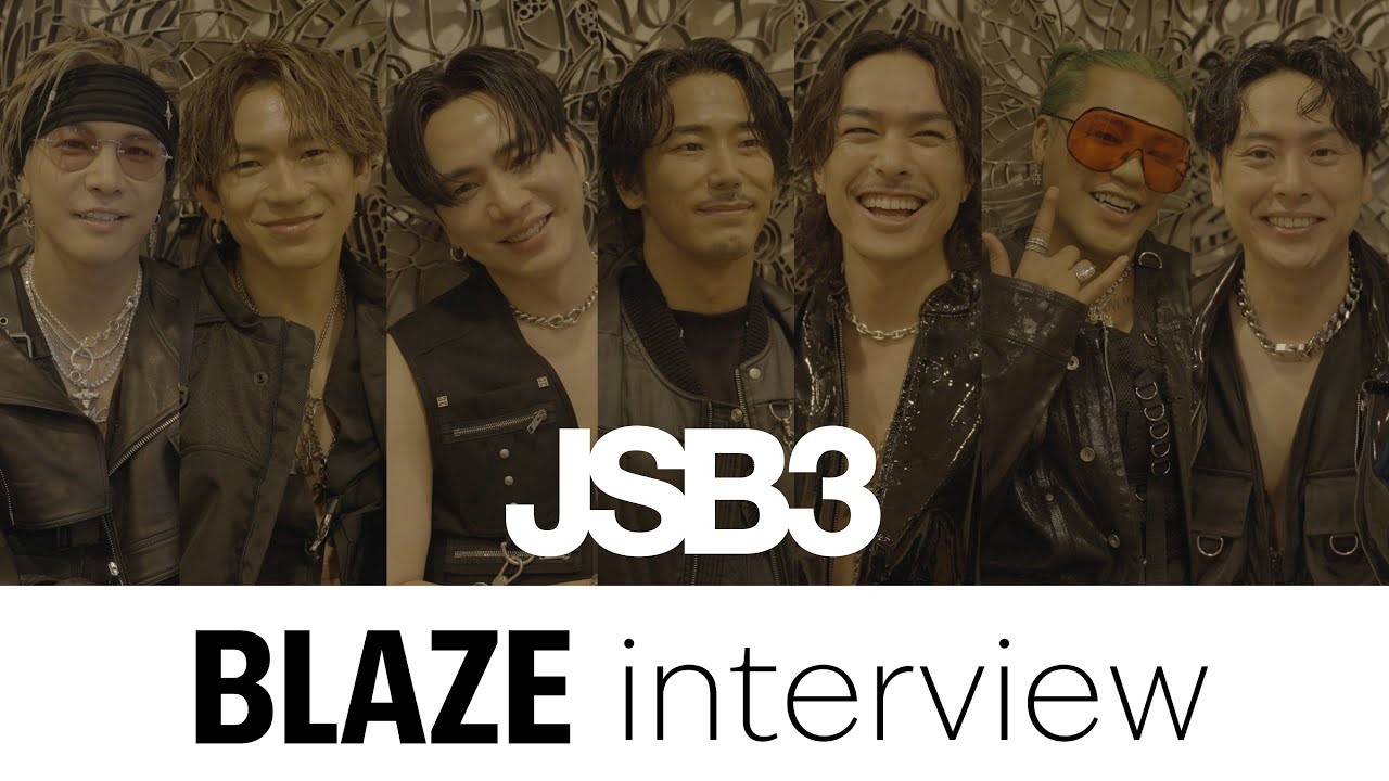 'BLAZE' Interview / 三代目 J SOUL BROTHERS