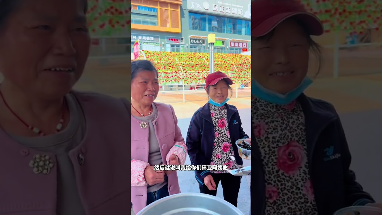 环卫阿姨们和叔叔，感谢爱心粉丝们赞助的，爱心午餐，说那么好的粉丝 ，我也替环卫叔叔阿姨，谢谢粉丝们的赞助#爱心粉丝 #爱心 #非常 #感谢抖音
