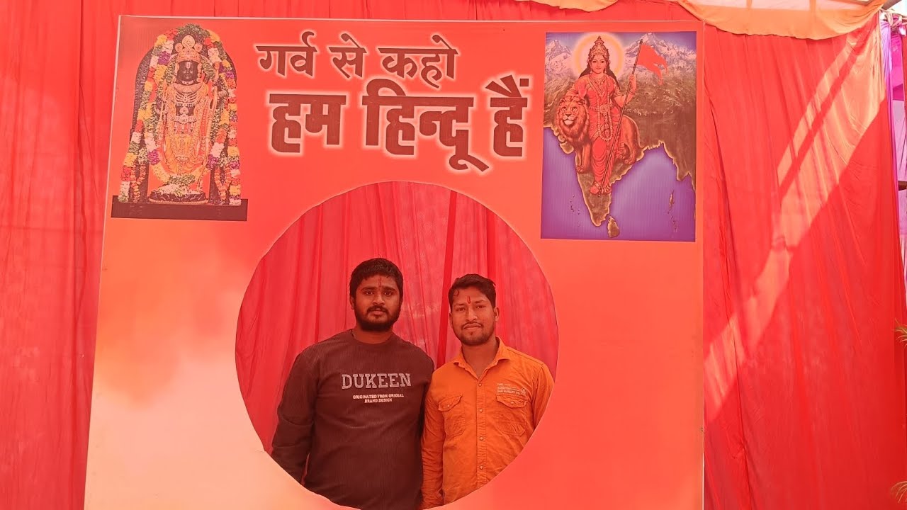 हिन्दू सम्मेलन सुखेड़ा 🚩🚩 ।। 11 जनवरी 2026 #सुखेड़ा #sukheda #premvlog #premsabjiwala #hindu #rss 