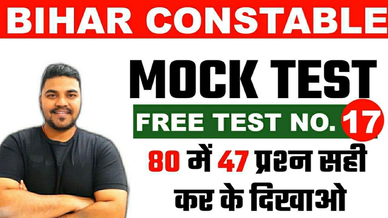 🔴 LIVE TEST Bihar Police Constable | Bihar Constable Mock Test 17 |CSBC Pattern|Bihar SI & Constable