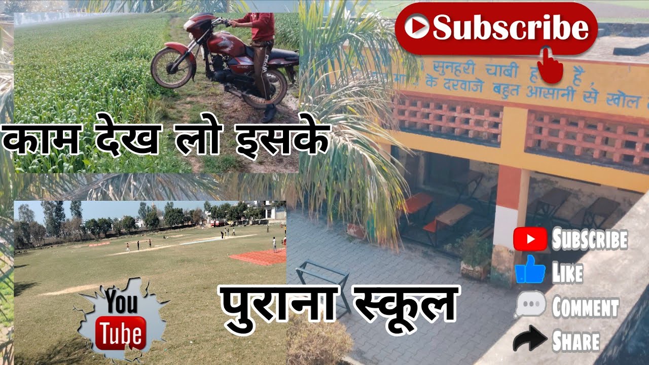 काम देख लो इस के