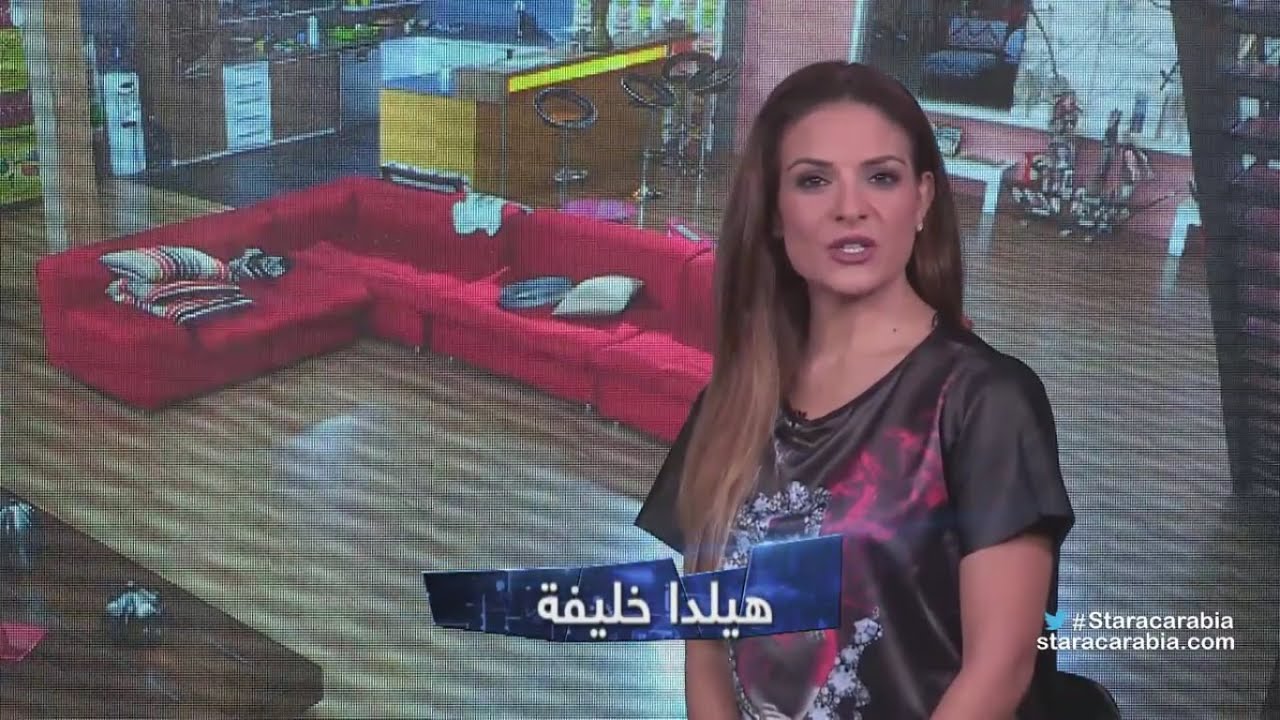 Star Academy 11 Dailies- Episode 45 / يوميات ستار اكاديمي 11- الحلقة 45