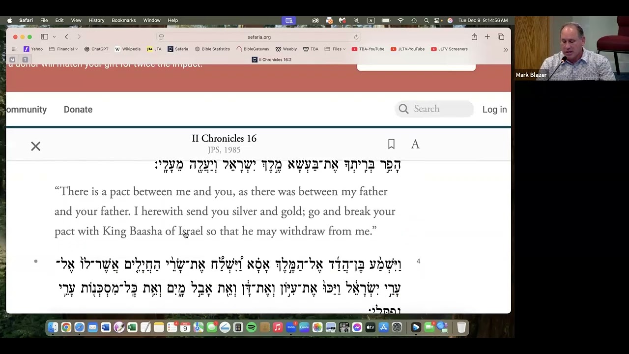 Beyond Torah Study (BTS) 12/9/25