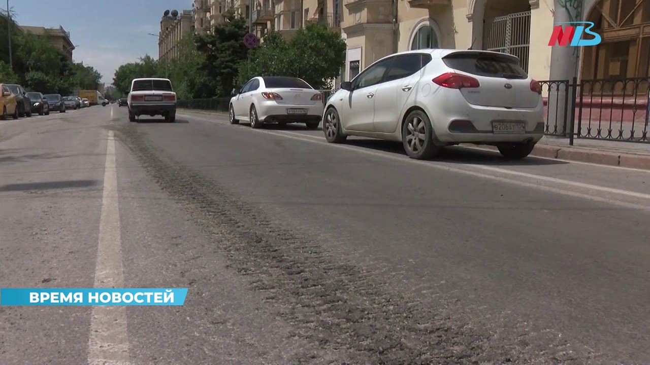 Как будут ремонтировать асфальт в центре Волгограда после танков