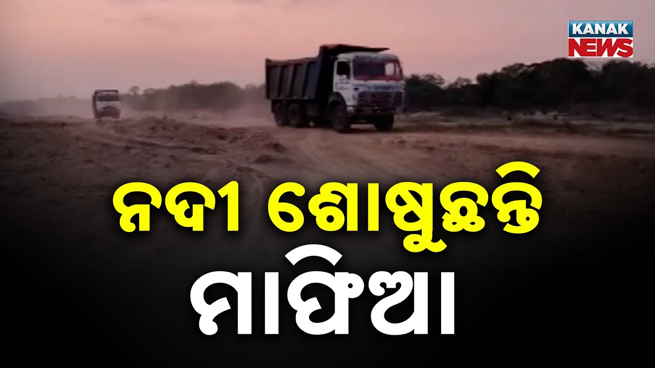 Sand Mafia Raj in Bargarh? Illegal Mining Thrives as Administration Looks Away